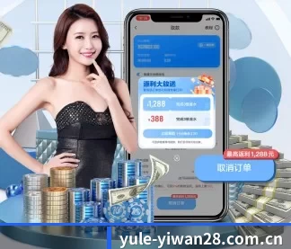 亿万28 APP（zgaima.com）